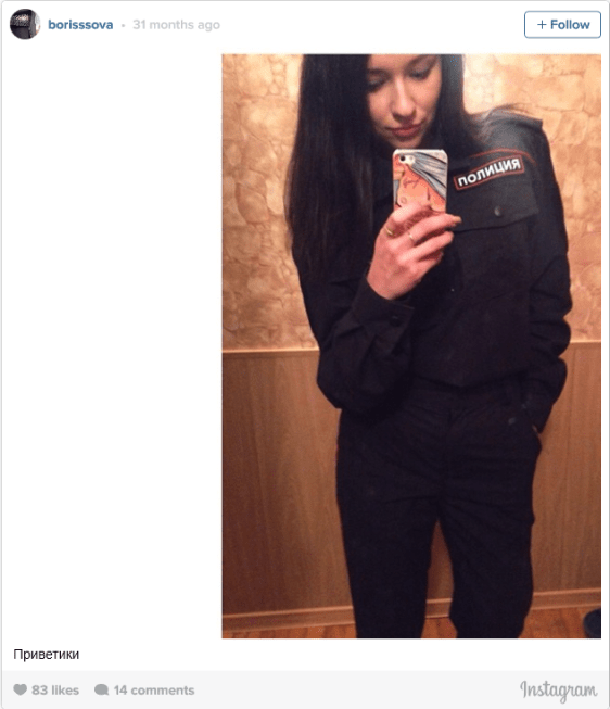 FireShot Capture 2 - A Russian ‘Lad__ - https___globalvoices.org_2016_07_23